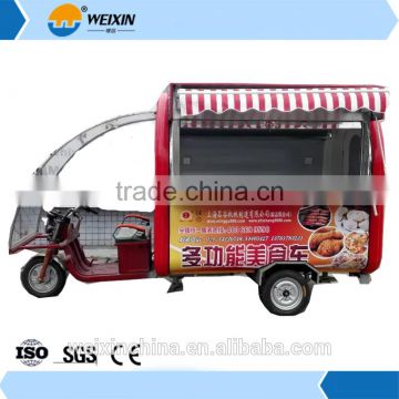 China hot products food tricycle cart for sale