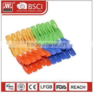 hot sale Plastic Household Colorful Clothes Clip/clothes pegs (20 pcs)