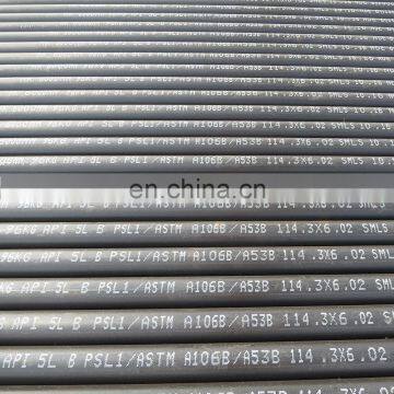 best price china 75mm steel pipe