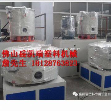 Plastic Mixer，Plastic Raw Material Mixing Machine photo-5