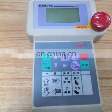 Manipulator Controller Handle STAR Controller Robot Arm Controller STEC-K2 photo-2