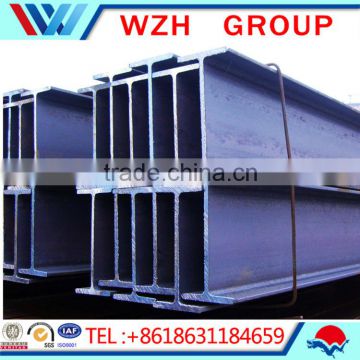 China supplier structural steel h beam