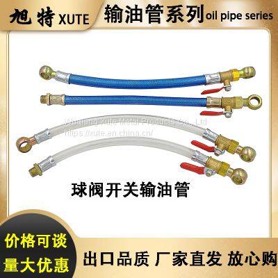 Diesel oil pipe high pressure hose high temperature resistant preparation  rubber pipe steel wire pipe diesel oil pipe automobile truck oil pipe