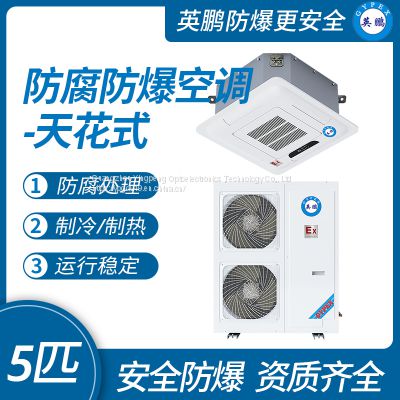 Guangzhou Yingpeng Embedded Anticorrosive Air Conditioner -5 pieces