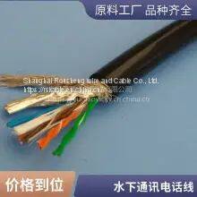 Underwater Cable Resistance to Underwater Low Temperature Underwater Communication Telephone Line Diver's Talking Line Anti-seawater Photoelectric Composite Cable Resistance to Bending Long Service Life Welcome Custom Flexible Cable photo-4