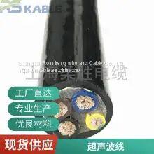 Roosen Cable Clinometer Probe Data Line 4 Core *0.2/0.25/0.3/0.35 Clinometer Line Welcome Phone With Durability and High Precision photo-2