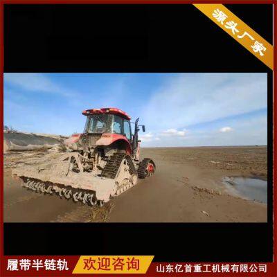 Customized Anti Slip and Anti Sinking Measures for Tractor Track Chassis Modification photo-4