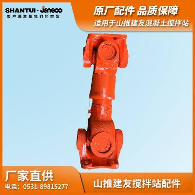 SHANTUI JANEOO Concrete Mixer Coupling NJ130-SD photo-2