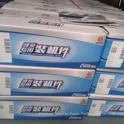 Weichai Baudouin 12M26 Diesel Engine Parts 1003581520 Exhaust Valve photo-2