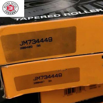 Varios tama?os 466 - S 452D L507949 L507914D 72225C 72488D Rodamientos de rodillos cónicos con bajo precio