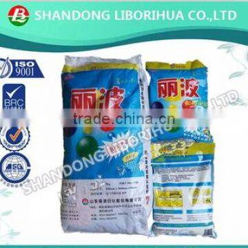 LIBO wholesale washing powder detergent