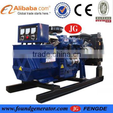 China engine 15kva diesel generator