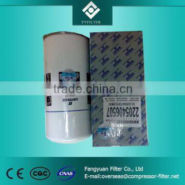 Liutech Fuda Oil Separator DB2186 DB2132