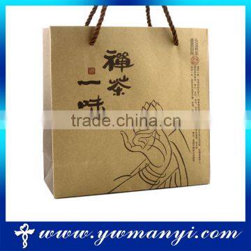Christmas Gift Paper Bag/ Factory Directly Paper Gift Bag for Gift Supplier's Choice photo-2