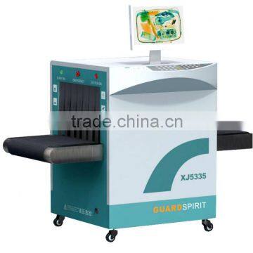 Small Size X-Ray Baggage Screening System