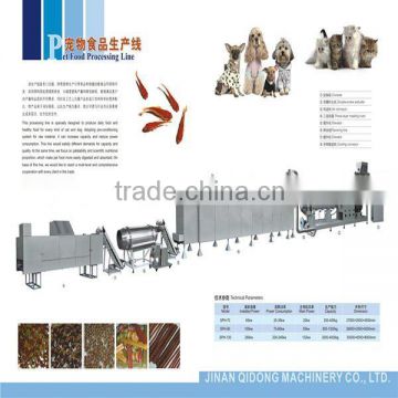 Big capacity Dog/Cat/Fish food process line