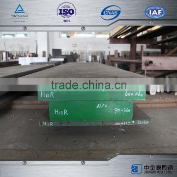 h13 steel plate steel prices 1 ton of steel cost