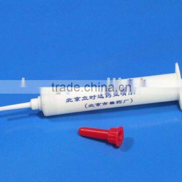 Veterinary Syringe