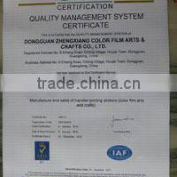 ISO9001