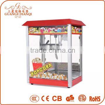 2016 good party popper machine