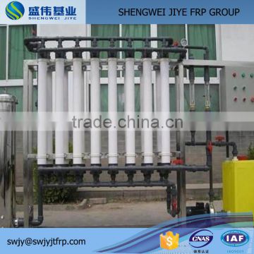 FRP Pressure Vessel Water Filter Membranne Housing