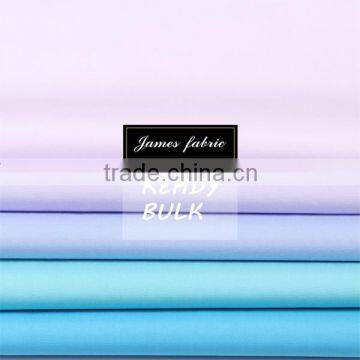 James Solid Color Piece Dyed Cotton Polyester CVC Plain Weaving Shirting Fabric series two