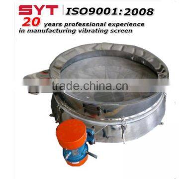 Metal Powder Vibrating Screen photo-5