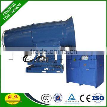 DS-100 open pit quarries coal dust control fog cannon