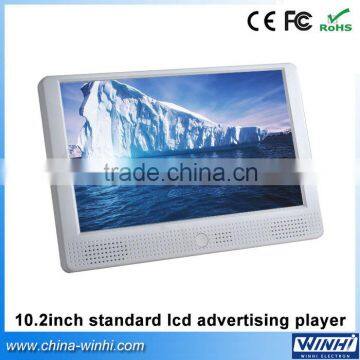 10.2 inch plastic shell supermarket USB SD Auto play lcd monitor usb media player for advertising in supermarket