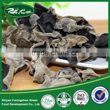 2015 Hot Selling Black Color Chinese Fungus