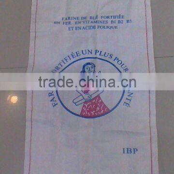 2012 PP Woven bags for package rice