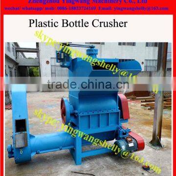 High Quality used plastic PET bottle shredder/crusher