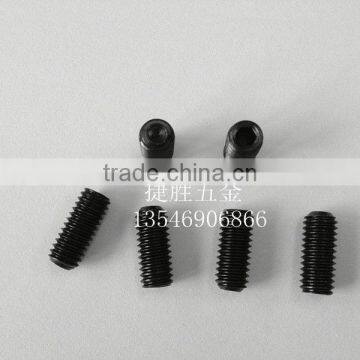 China manufactore dog point socket set screw