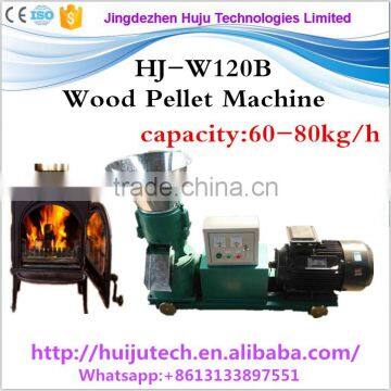 Factory price good wood pellet machine/wood pellet mill for wood pellet production line