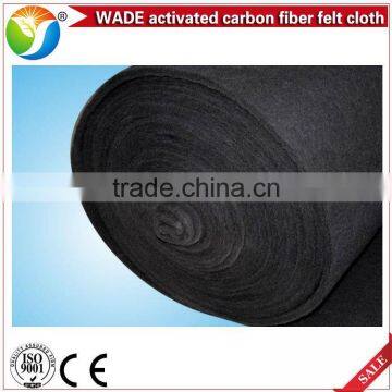 High Adsorption Wastewater Treatment Activated Carbon Fiber Felt Cloth for Sale photo-3
