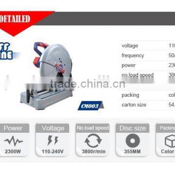 MAKUTE Cut off Machine CM003 Band Saw Cutting Machine photo-2