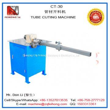 CT-30 Metal Tube Cutting Machine photo-2