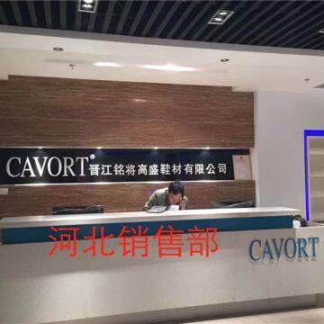 Jinjiang City Cavort Shoe Material Co.,ltd company overview - view 2
