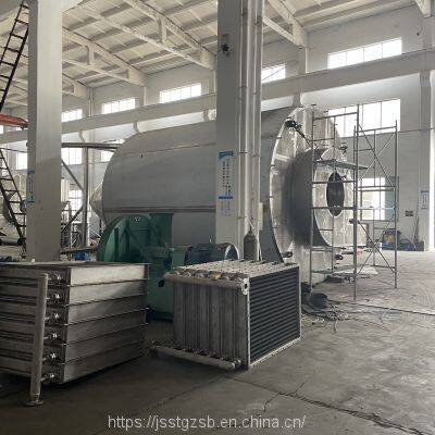 LPG-200 Organic Solvent Spray Dryer Centrifugal Spray Dryer Drying Equipment photo-3