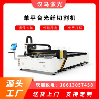 High quality CNC Fiber Laser Cutting Machine made in China High efficiency fiber laser metal cutting machine from China