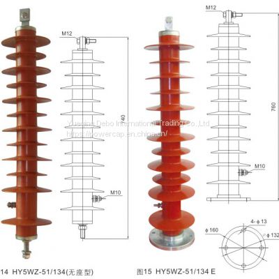 110Kv substation type Oxide Lighten Arrester