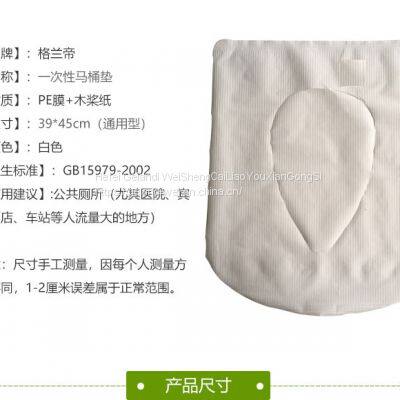 Grande Disposable Toilet Seat Cushion Waterproof Antibacterial Toilet Cover Toilet Seat Cushion photo-5