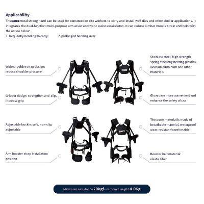 Non-powered Elastic/Metal Strong Hands Waist and Arm Assistant Workplace Exoskeleton Suits For Sale photo-5