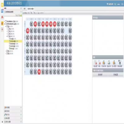 Biobank Professional Sample Management System Sample Handling Software