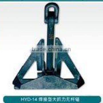 steel Marine Anchor