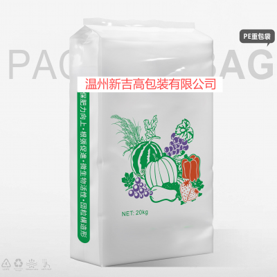 Nutritious Soil Special PE Bag Uniform Fertilization Convenient Packaging photo-3