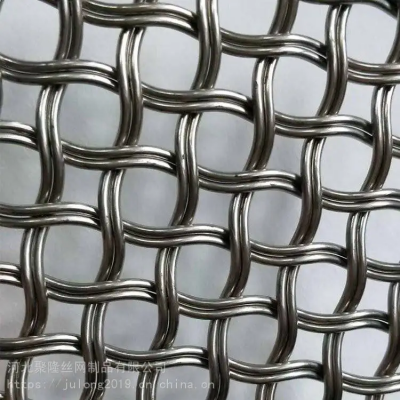 Factory Decorative Metal Mesh Customized Mesh