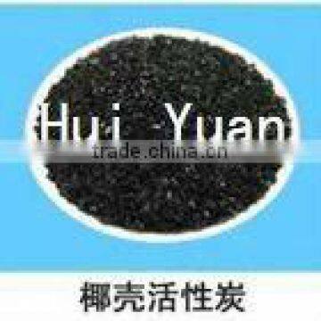 Hui Yuan Coconut Shell Activated Carbon for Water Treatment