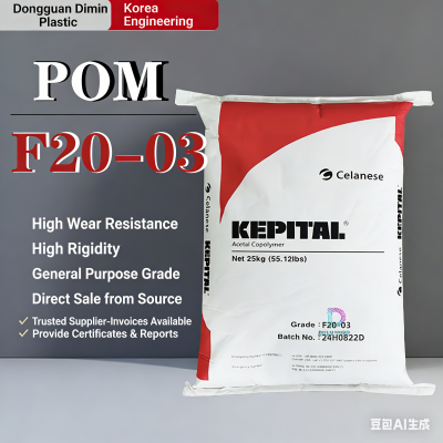 POM Raw Material, Korea Engineering Grades F20-03 and F30-03, Heat-stabilized & Wear-resistant POM Pellets for Automotive Components photo-1