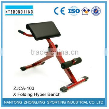 X Folding Hyper Bench